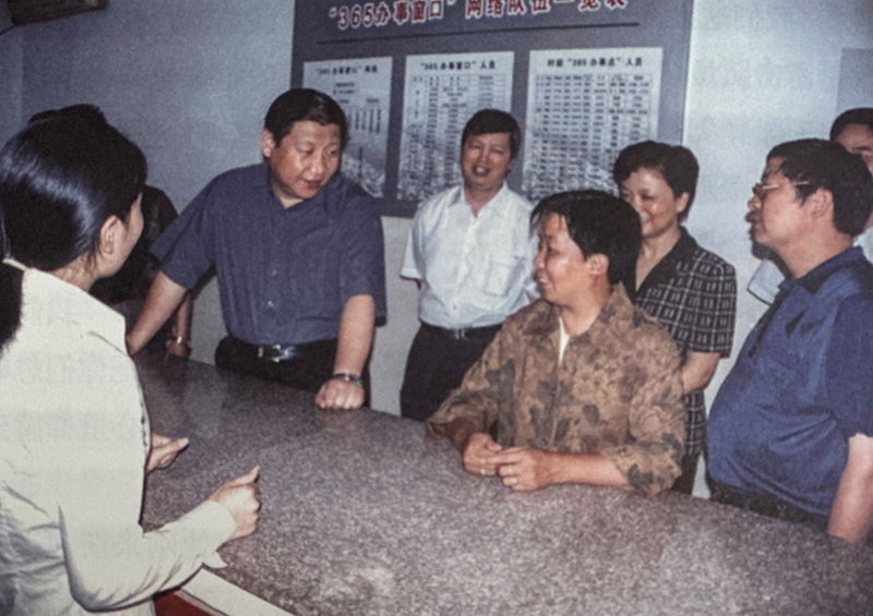 2003年6月，習(xí)近平在浙江金華市磐安縣新渥鎮(zhèn)“365辦事窗口”調(diào)研。