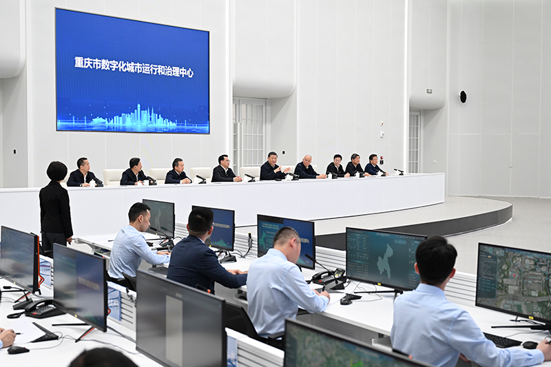 4月23日，習(xí)近平總書記在重慶市數(shù)字化城市運行和治理中心考察。