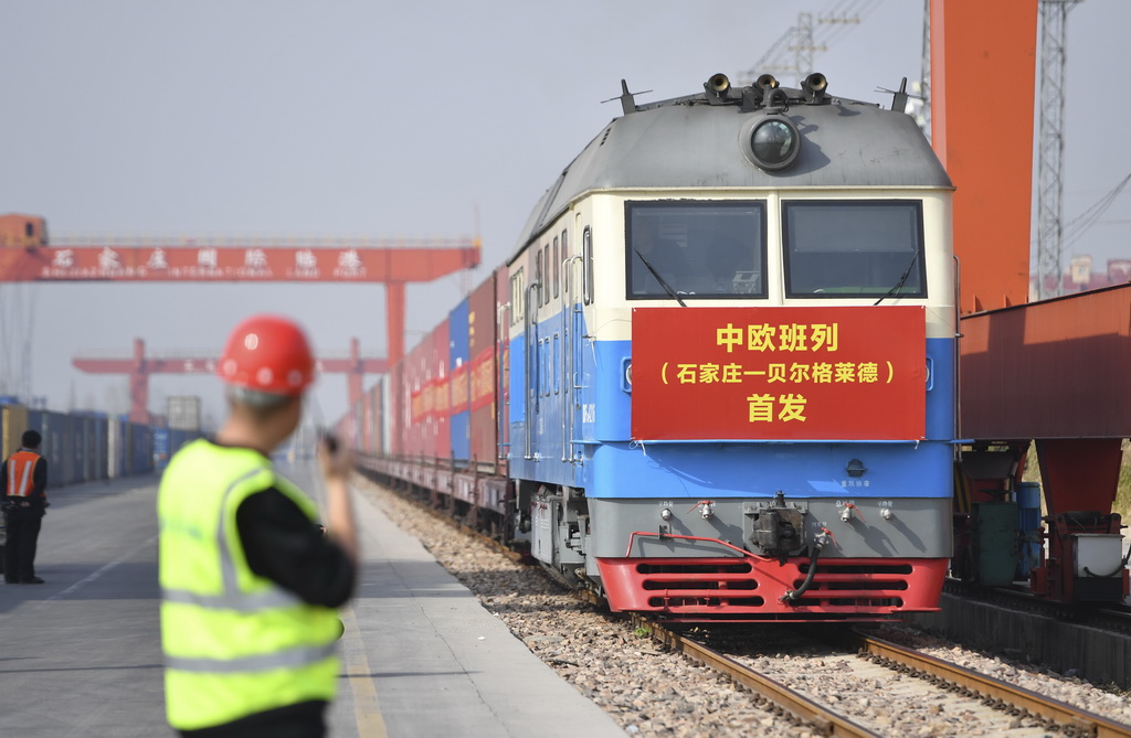 3月21日，滿載110個標準集裝箱貨物的中歐班列從石家莊國際陸港出發(fā)，駛往塞爾維亞共和國首都貝爾格萊德。新華社發(fā)（張曉峰攝）