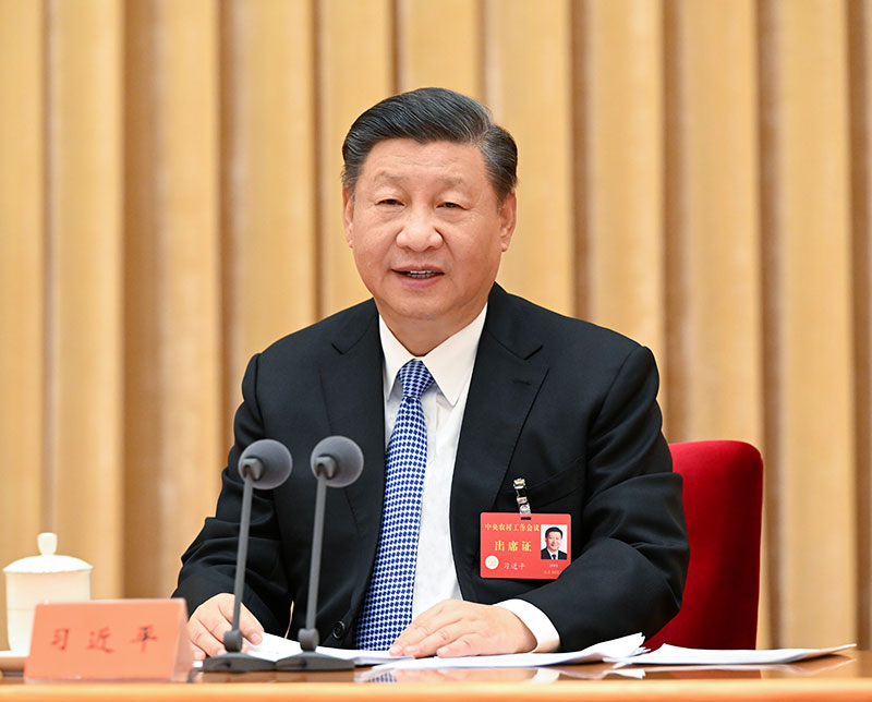 2022年12月23日至24日，中央農(nóng)村工作會議在北京舉行。