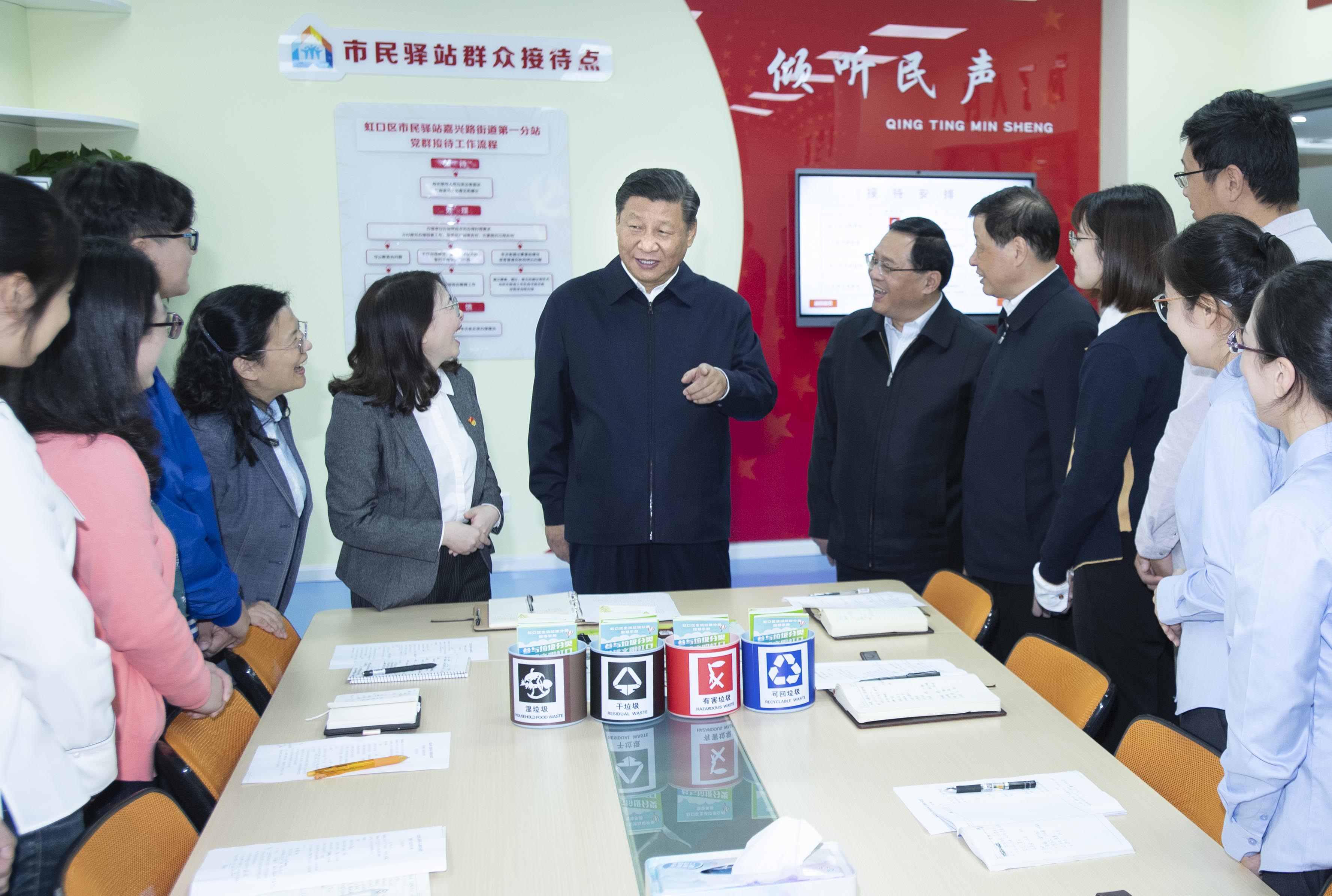 2018年11月6日至7日，中共中央總書記、國(guó)家主席、中央軍委主席習(xí)近平在上海考察。這是6日上午，習(xí)近平在虹口區(qū)市民驛站嘉興路街道第一分站，同幾位正在交流社區(qū)推廣垃圾分類的做法的年輕人親切交談。 新華社記者 李濤 攝